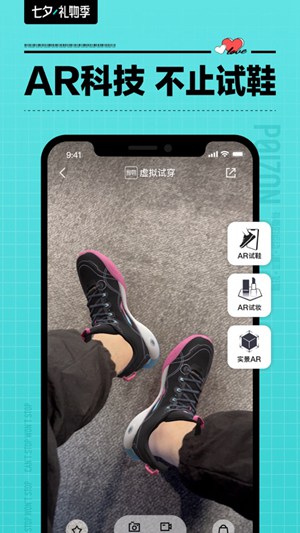 得物下载2022最新版