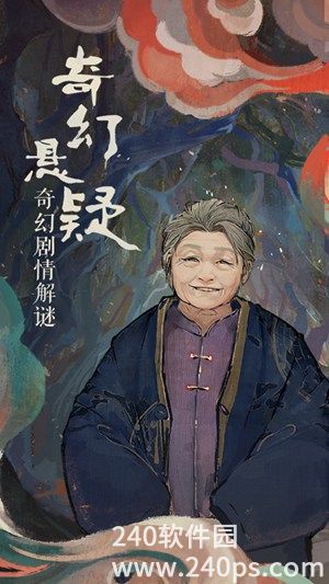 栖云异梦安卓版游戏下载