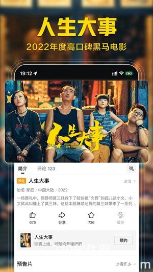 西瓜视频app2022最新版下载