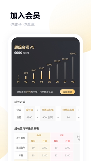 百度网盘app免费下载安装