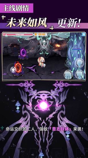 崩坏学园2正版下载2022最新版