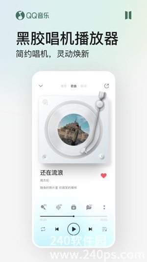 qq音乐下载2022最新版官方下载