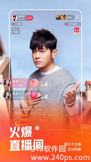 快手下载最新版本2022安装