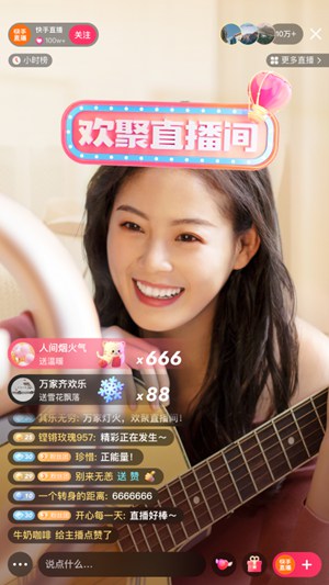 快手官方版下载安装