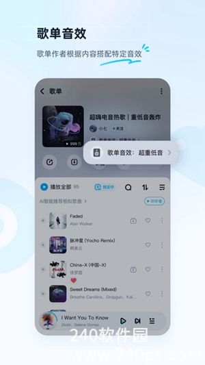酷狗音乐官方下载手机版