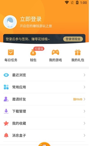 乐乐游戏盒官方平台入口