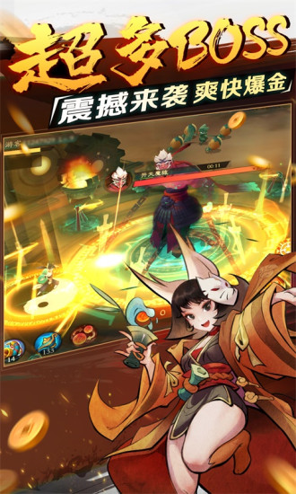 新仙魔九界下载正版