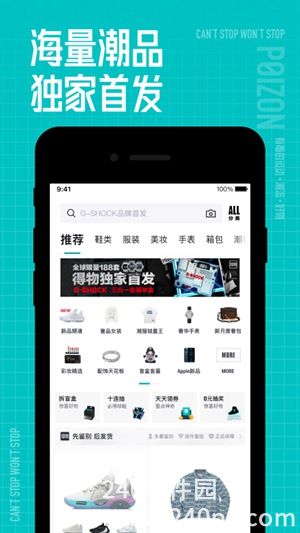 得物app免费下载安装2022最新版