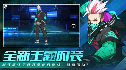 王牌战士下载安装