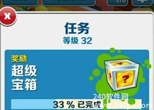 地铁跑酷最高等级多少级 地铁跑酷最高等级攻略