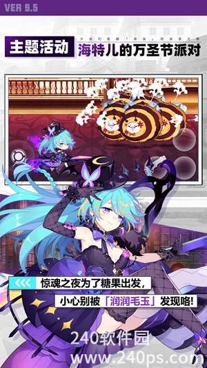 崩坏学园2官方最新版本
