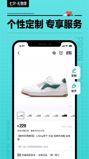 得物下载2022最新版