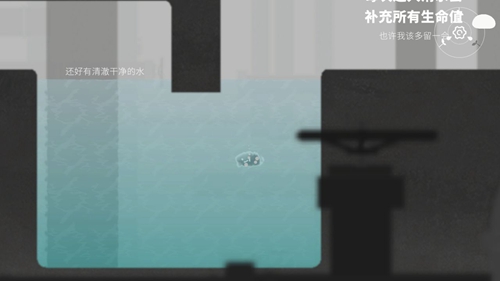 水相下载正式版