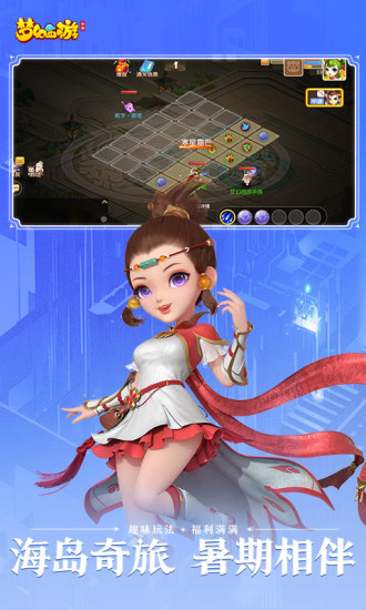 梦幻西游手机版