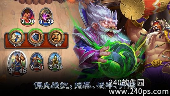 炉石传说最新版本下载