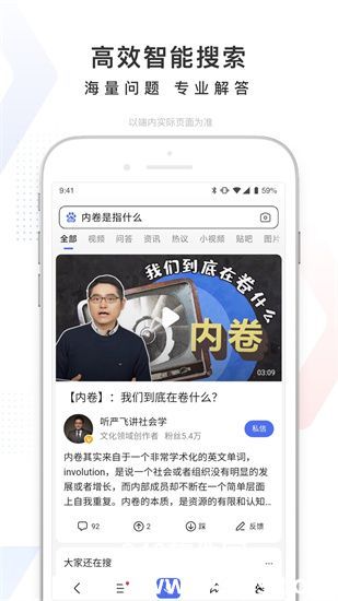 百度官方正版下载