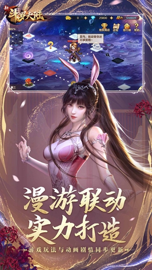 斗罗大陆3龙王传说手游下载