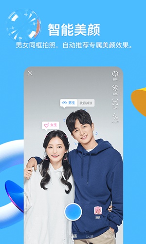 qq免费下载安装2022最新正版