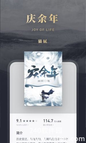微信读书最新版本下载