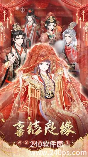 盛世芳华官方正版下载最新版