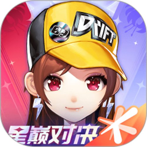 QQ飞车手游下载安装