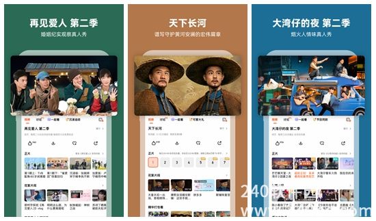 芒果TV怎么投屏 芒果TV投屏的方法