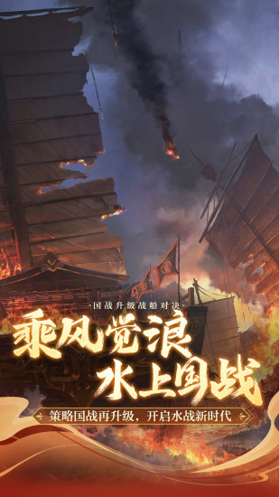 御龙在天手游2022年最新开服