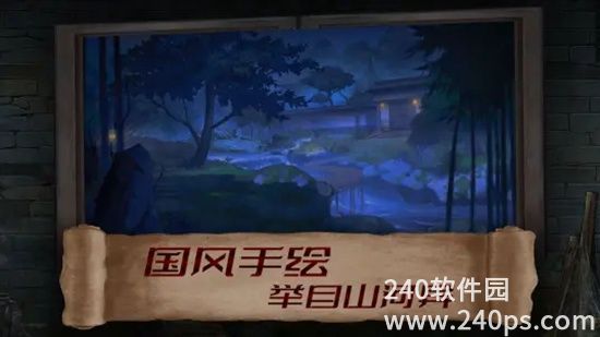 面具古墓下载ios