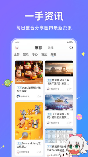 UPUPOO最新版下载2022