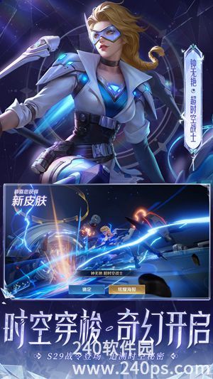 王者荣耀2022最新版下载