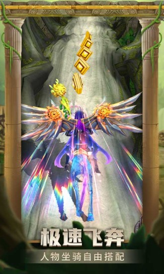神庙逃亡2下载安装