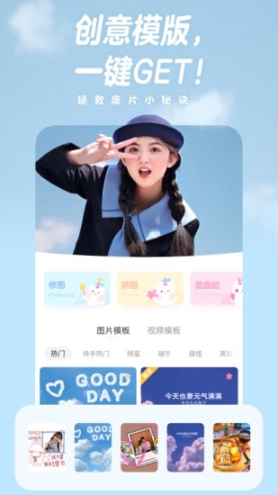 一甜相机下载安装2022免费版