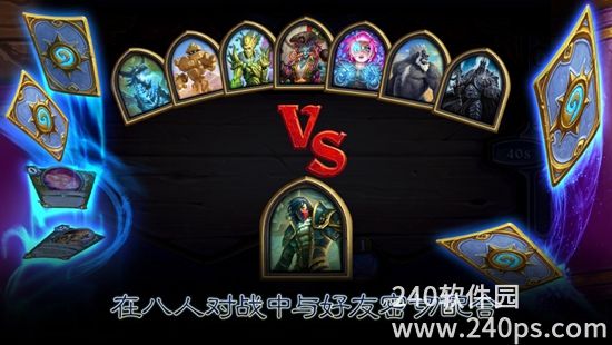 炉石传说免费下载