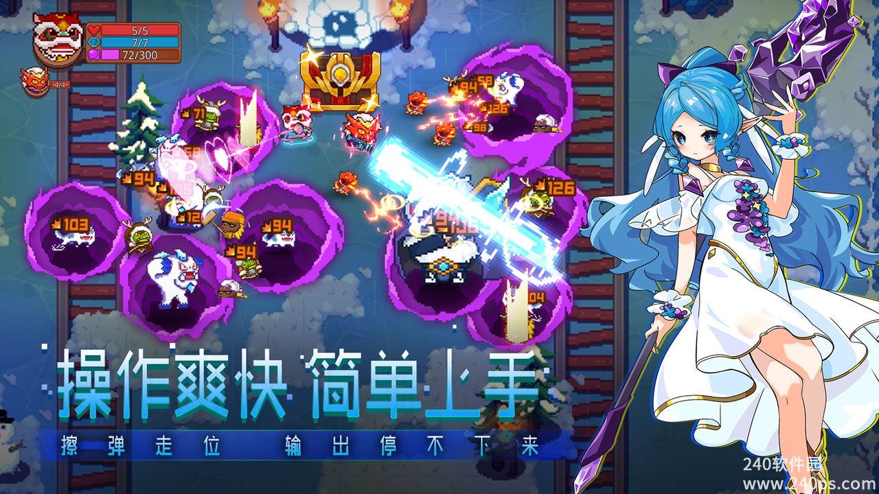 见习猎魔团下载安卓2022