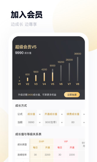 百度网盘手机版下载安装最新版
