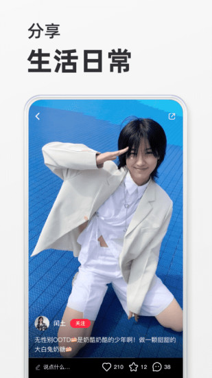 小红书下载安装免费