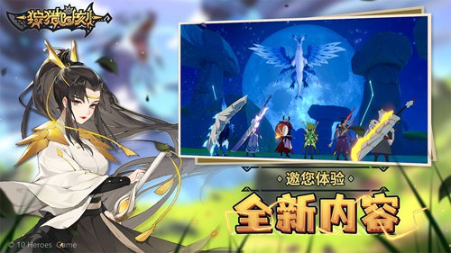 狩猎时刻官方下载安装