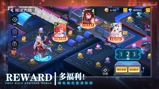 双生幻想手游下载
