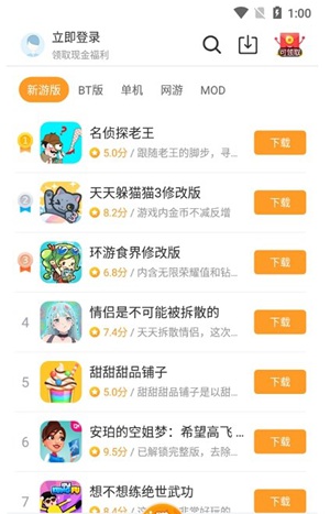 乐乐游戏盒官方平台入口