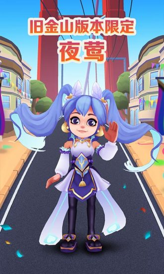 地铁跑酷下载安装免费下载安装