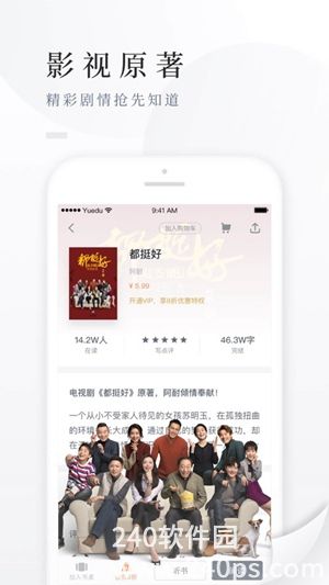 百度阅读下载2022最新版