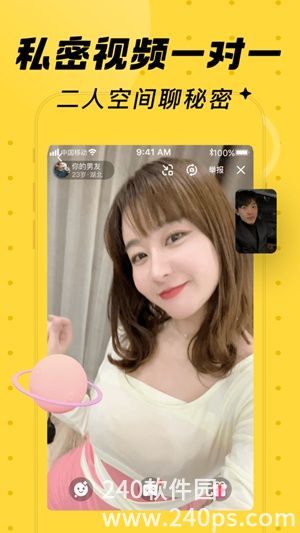 他趣app下载ios