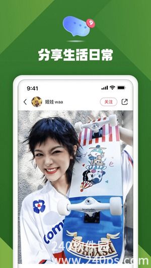 小红书app免费下载最新版