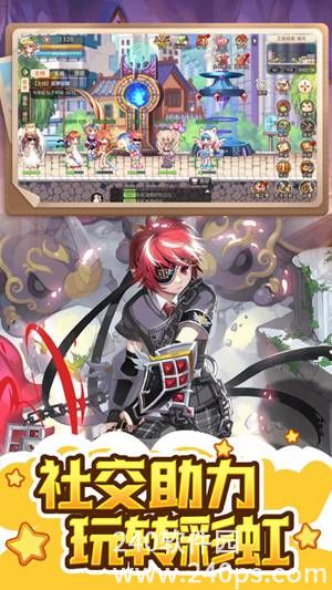永恒岛之彩虹世界官方版