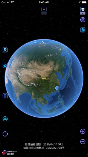 奥维互动地图卫星高清下载安装