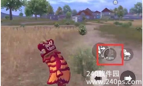 和平精英狮子不能回血了吗 和平精英狮子回血攻略