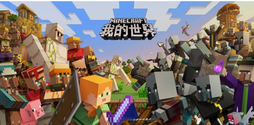 我的世界怎么孵化末影龙 我的是世界孵化末影龙攻略