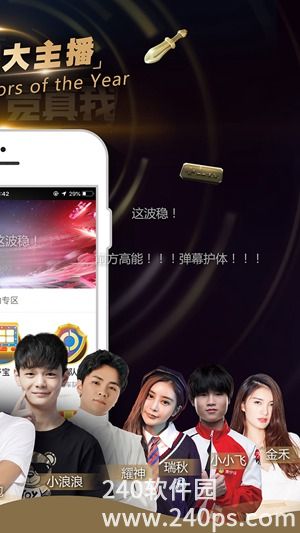 企鹅电竞直播app下载安装最新版手机