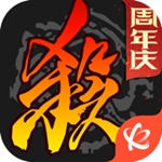 三国杀手游下载