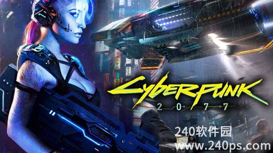 赛博朋克2077中文版下载